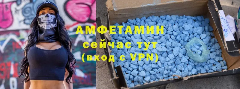 Amphetamine VHQ  OMG зеркало  Кумертау  дарнет шоп 