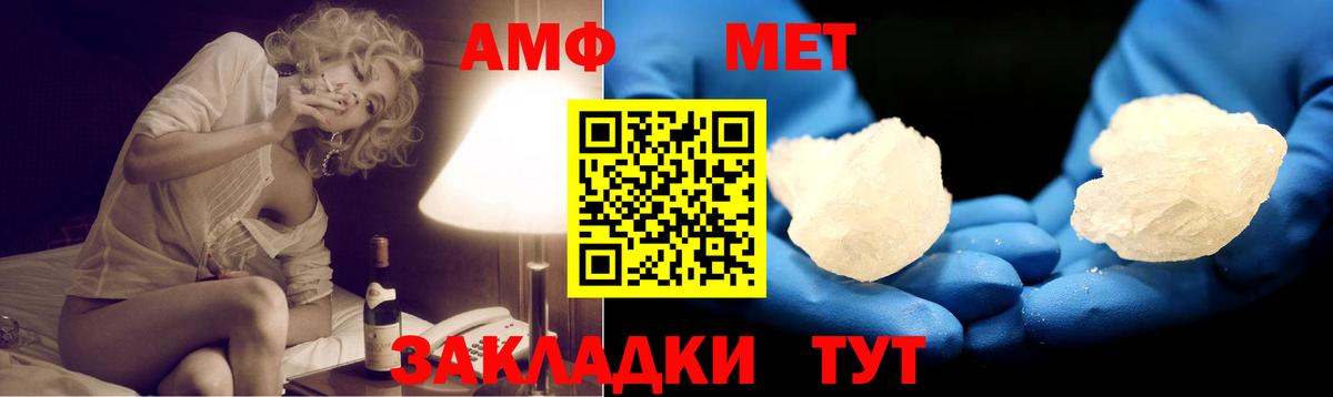 Кумертау  Amphetamine  Amphetamine  Амфетамин 98%  Вход с VPN 