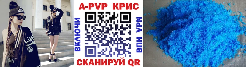 Альфа ПВП мука  Кумертау 