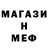 МЕТАДОН мёд Secir