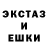 ЭКСТАЗИ 250 мг Art F