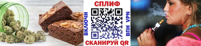 ОМГ ОМГ как войти  Кумертау  Еда ТГК марихуана 