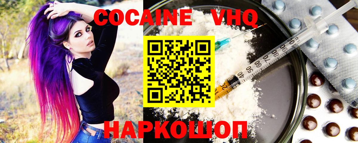 Где купить наркотики?  Канабис  Вход с VPN  МЕТАДОН  Меф кристаллы  Кумертау  ГАШИШ  Гашиш 