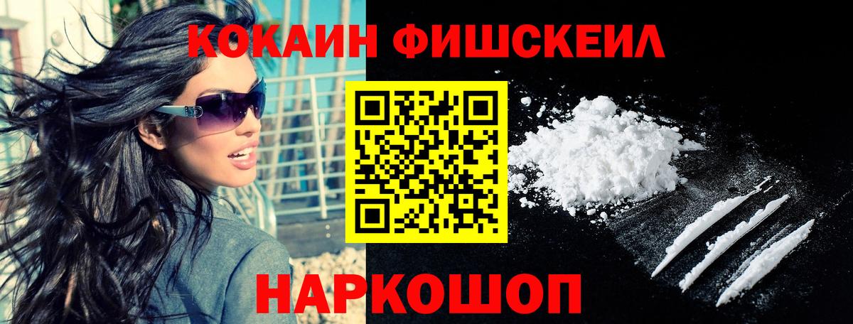 МДМА  COCAIN  ЭКСТАЗИ  NBOMe  Кумертау  ГАШИШ  Мефедрон кристаллы  МАРИХУАНА 