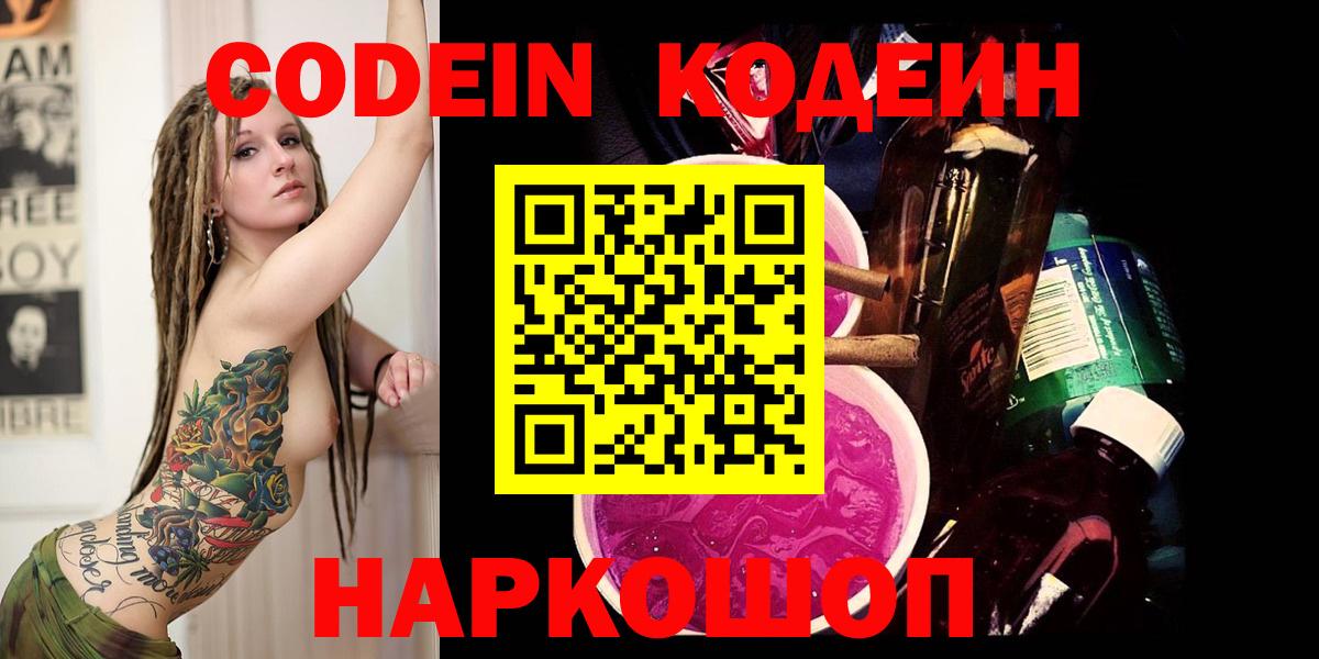 Псилоцибиновые грибы Кумертау