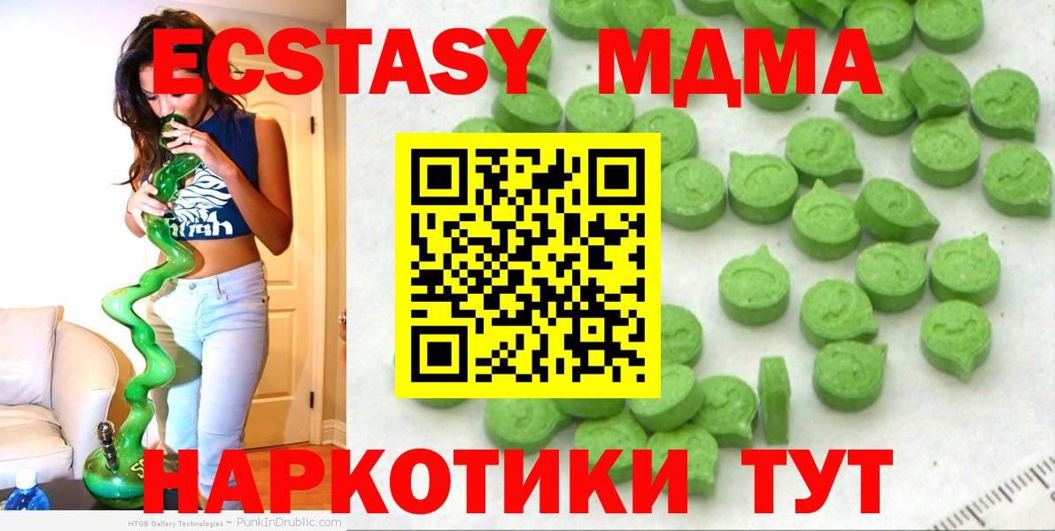 Ecstasy  Ecstasy XTC  Кумертау  Экстази диски 
