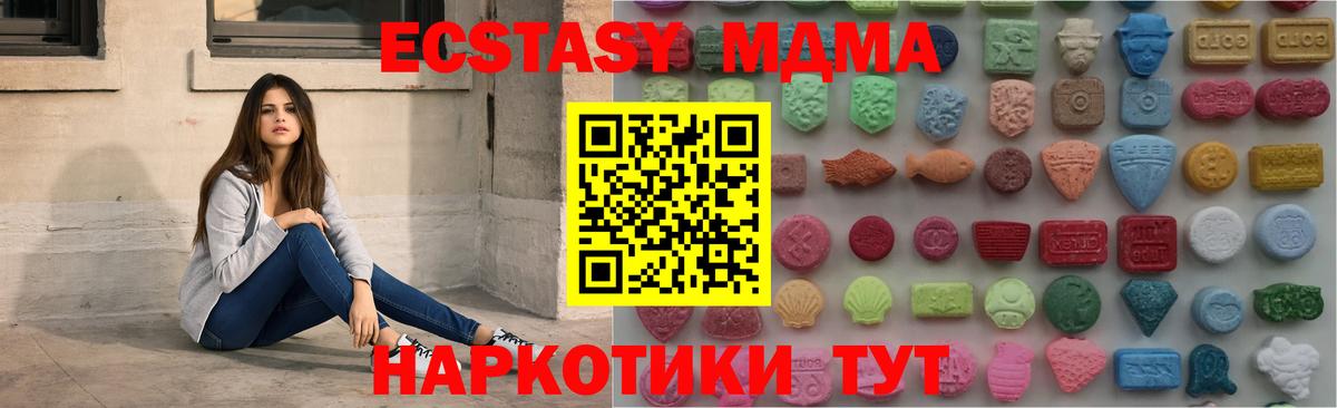 Ecstasy VHQ Кумертау