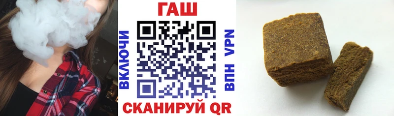 купить наркоту  Кумертау  ГАШИШ хэш 