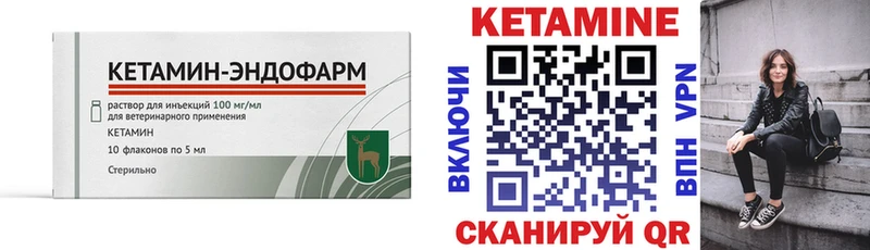 Кетамин VHQ  Кумертау 