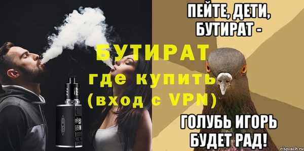 таблы Новодвинск
