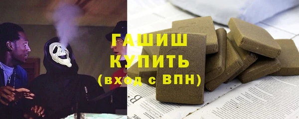 а пвп мука Новозыбков