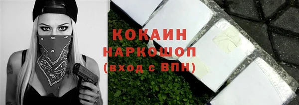 a pvp Нефтекумск