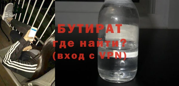 таблы Новодвинск