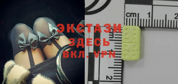 мефедрон мука Гусев