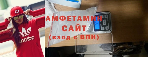 ECSTASY Нефтегорск