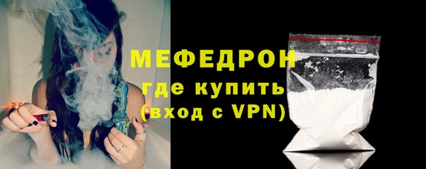 а пвп мука Новозыбков