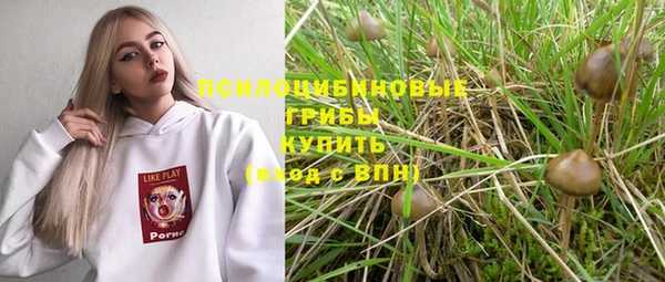 ECSTASY Нефтегорск