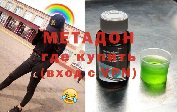 ALPHA PVP Зеленодольск