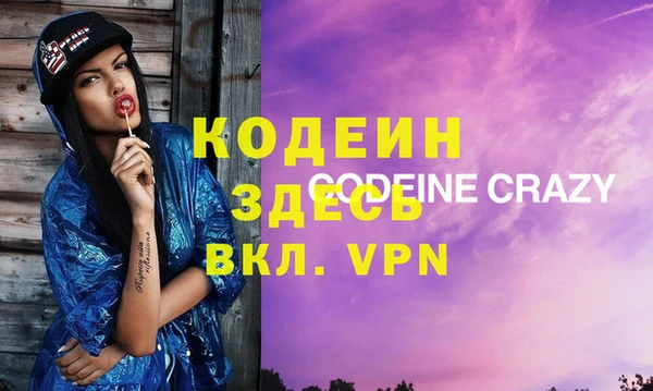 мяу мяу мука Касимов