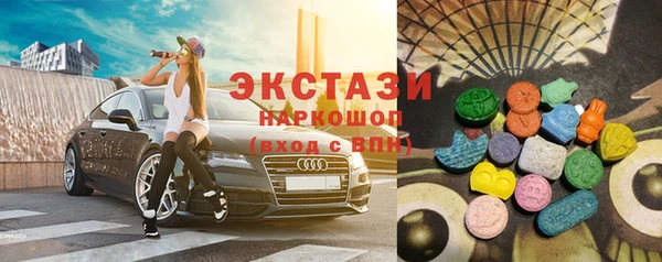 ECSTASY Нефтегорск
