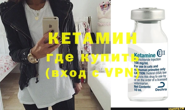 а пвп мука Новозыбков