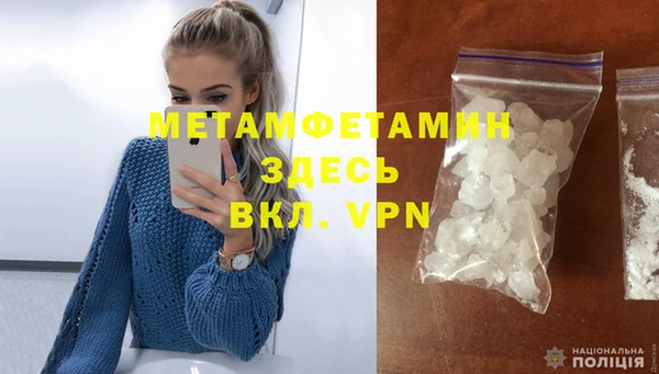 ECSTASY Нефтегорск