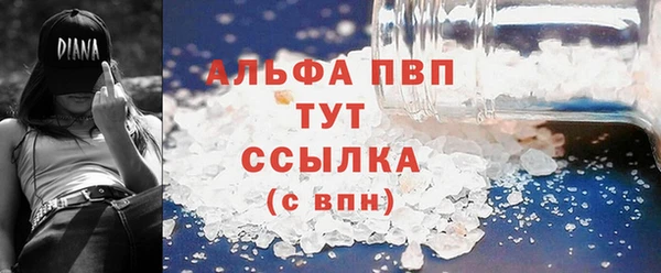 a pvp Нефтекумск