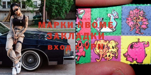 ECSTASY Нефтегорск