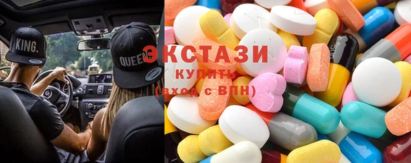 ECSTASY Нефтегорск