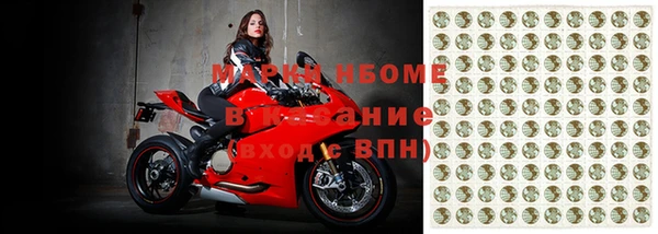 а пвп мука Новозыбков