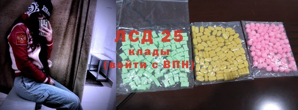 ECSTASY Нефтегорск