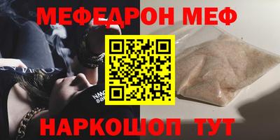 скорость mdpv Аргун