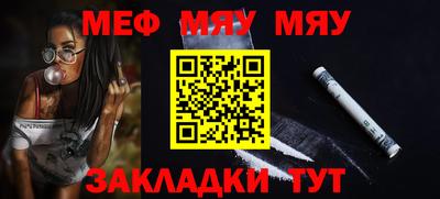 кокаин перу Апшеронск