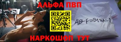 гашик Апшеронск