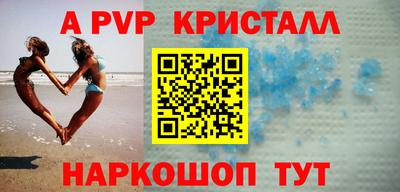 гашик Апшеронск