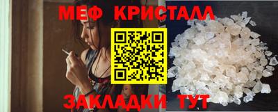 гашик Апшеронск