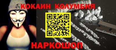 кокаин Апрелевка