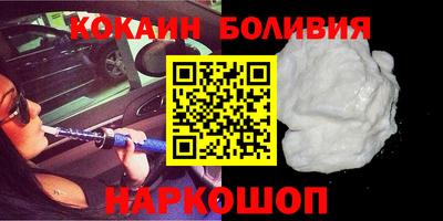 кокаин Апрелевка