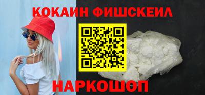 кокаин перу Апшеронск