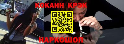 кокаин Апрелевка