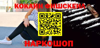 спайс Абакан