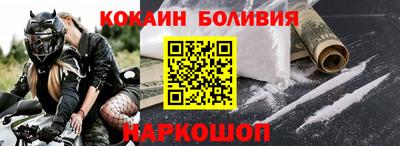 скорость mdpv Аргун
