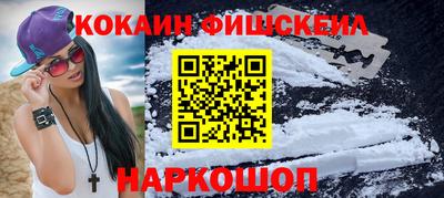 гашик Апшеронск