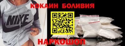 кокаин Апрелевка