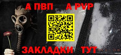 скорость mdpv Аргун