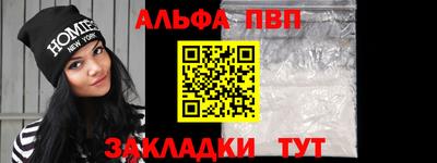 таблы Аргун