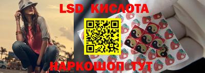 ГАЛЛЮЦИНОГЕННЫЕ ГРИБЫ Апрелевка