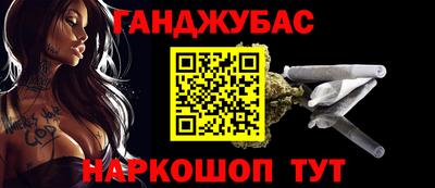 гашик Апшеронск