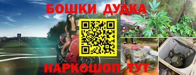 кокаин перу Апшеронск