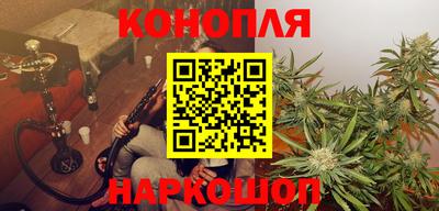 гашик Апшеронск